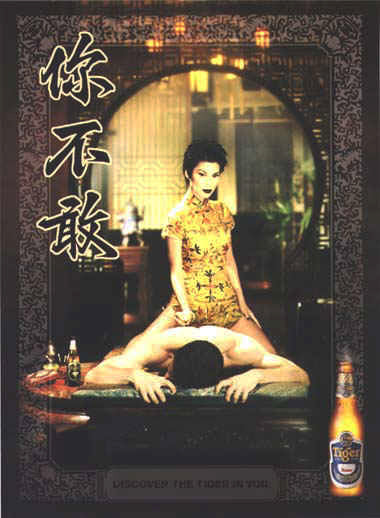 Next Page Pub (Singapore)